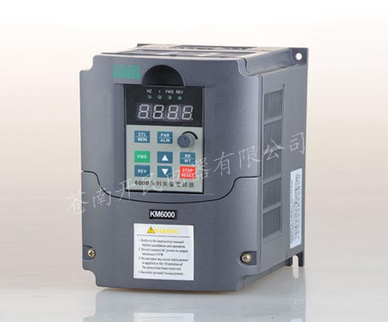 KM6000系列變頻器-變頻調速器-低壓變頻器