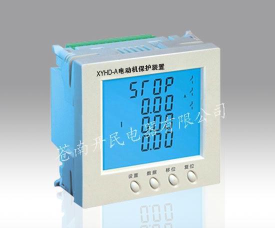 XYHD-A  智能型電動機保護監控器