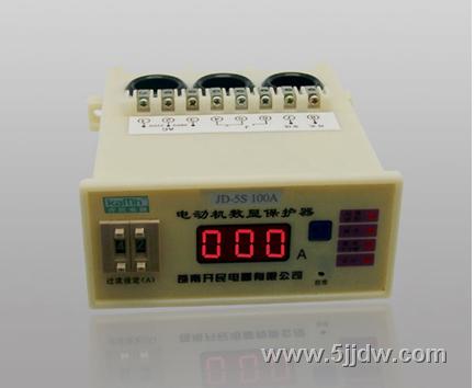 JD-5S系列數顯式電動機保護器 紹興電動機保護器價格