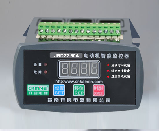 JRD22系列電機智能保護器 綿陽電動機保護器價格