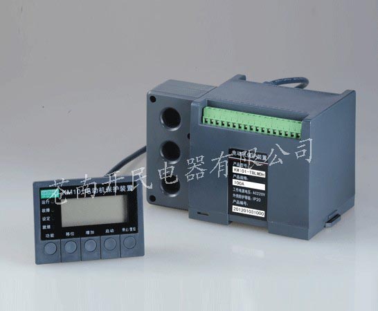 KM101電動(dòng)機(jī)保護(hù)裝置 南陽電動(dòng)機(jī)保護(hù)器價(jià)格