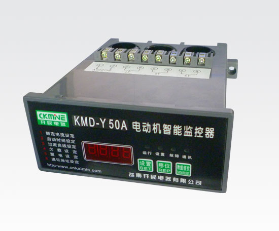 KMD-Y系列電機(jī)智能監(jiān)控器 西藏電動(dòng)機(jī)保護(hù)器哪里有