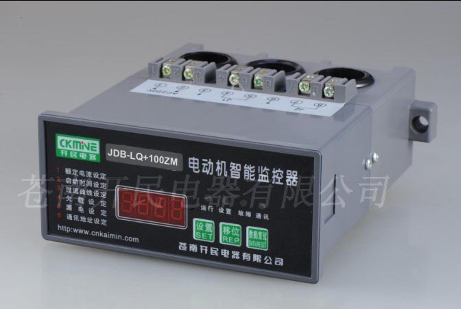 JDB-LQ+Z電動(dòng)機(jī)智能監(jiān)控器 唐山電動(dòng)機(jī)保護(hù)器價(jià)格