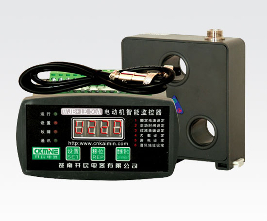 WJB+1E電機(jī)智能監(jiān)控器 溫州電動(dòng)機(jī)保護(hù)器價(jià)格