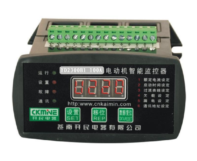 YD2300B1系列智能馬達保護器 衡水市電動機保護器價格
