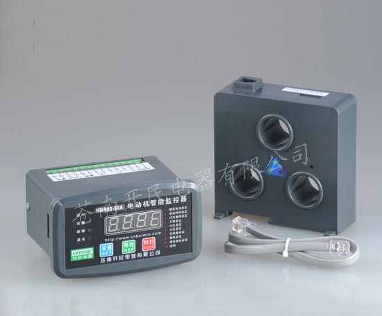 KM900電動(dòng)機(jī)智能保護(hù)器 浙江電動(dòng)機(jī)保護(hù)器價(jià)格