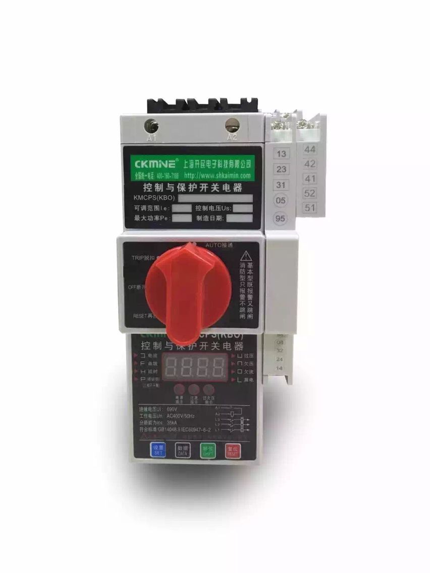 KM-KBO（CPS)消防型控制開(kāi)關(guān)電器/KBO控制與保護(hù)開(kāi)關(guān)電器