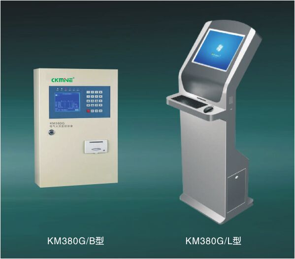 KM-380M電氣火災監控設備/電氣火災監控系統