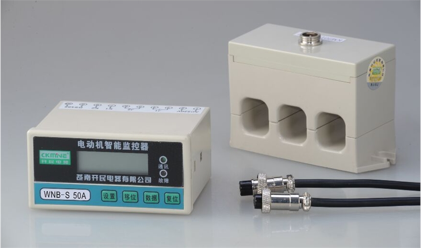 重慶云陽縣KMB-Y電動(dòng)機(jī)保護(hù)器開民品牌成套專用保護(hù)裝置
