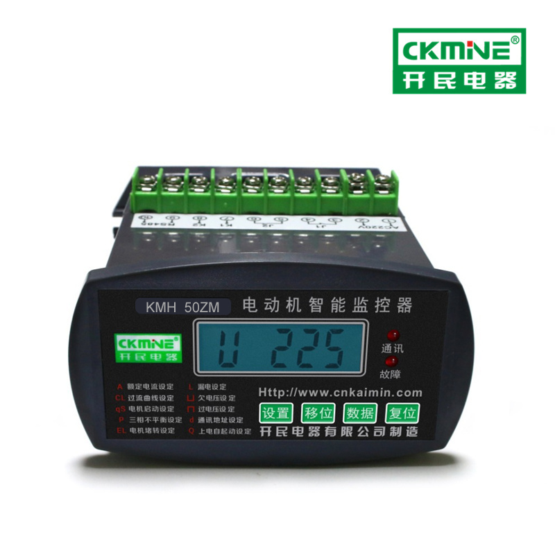 重慶黔江區(qū)KMB-Y電動(dòng)機(jī)保護(hù)器開民品牌成套專用保護(hù)裝置